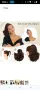 Sofeiyan удължаване на конска опашка 28 cm Claw Clip in Ponytail Hair Extensions Къси къдрави 31

, снимка 6