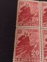 Пощенски марки В.И.ЛЕНИН 1949г. НРБ чисти без печат за КОЛЕКЦИОНЕРИ 44546, снимка 4