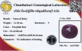 Голям ненагряван рубин 11.30кт.! Сертифициран! Нов!, снимка 12