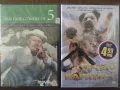 НОВИ DVD ФИЛМИ: ЗЛО ПОД СЛЪНЦЕТО, КУЧЕТО КАРАТИСТ, снимка 1