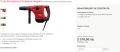 Hilti TE 60-AVR - Комбиниран перфоратор 1350W 7.8J перфектен!, снимка 6