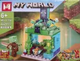 КОНСТРУКТОР БРОНЯТА ОТ СЕРИЯТА МОЙ СВЯТ "MY WORLD"4В1 MG-1135-С РЕПЛИКА, снимка 1