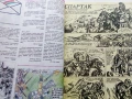 Списание / комикс "Дъга" № 9 - 1982г., снимка 2
