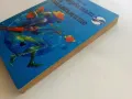 Резерватът на таласъмите - Клифърд Саймък - 1985г., снимка 7