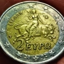 2 евро Гърция,2002 , снимка 2