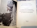 Иван Карайотов – Монетосеченето на Месамбрия, снимка 3