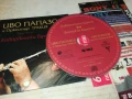 ИВО ПАПАЗОВ И ОРКЕСТЪР ТРАКИЯ ЦД 2007251709, снимка 5