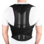 Унисекс колан за премахване на болката в гърба подходящ за жени и мъже TV512