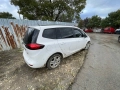 Opel Zafira C Tourer 1.8 на части опел зафира ц 1.8 турер , снимка 7
