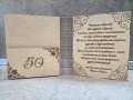 Дървена картичка за рожден ден , снимка 5