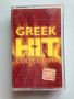 Greek Hit Collection, снимка 1 - Аудио касети - 45634526