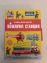 НОВА! Сглоби, играй, научи! Пожарна станция, снимка 1