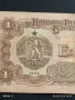 Пет Банкноти 1 лев 1974г. НРБ от соца стари редки за КОЛЕКЦИЯ ДЕКОРАЦИЯ 50797, снимка 3