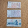Банкноти 1 лев 1999г и 2 лева 2005г и 20 лева 1991г., снимка 2
