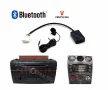 Bluetooth адаптер за Mazda 2, 3, 4, 5, 6 - WEFA, блутут за Мазда, снимка 1