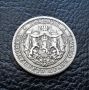 Стара монета 1 лев 1925 г. /с черта / България -  много добра !, снимка 7