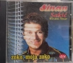 Sinan Sakic - Колекция от дискове , снимка 11
