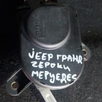 Моторче Клапи Парно Jeep Гранд Чероки CRD - CDI - Мерцедес - A6131500494 - 72264415 N, снимка 7 - Части - 45375264