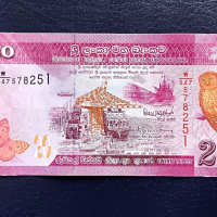 20 рупии - Шри Ланка. , снимка 1 - Нумизматика и бонистика - 44992911