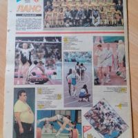 Вестник СТАРТ брой 1106 от 1992 г, снимка 2 - Колекции - 45366729