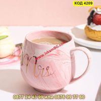 Керамична чаша с дръжка и надпис Ms или Mrs - КОД 4209, снимка 4 - Чаши - 45555434