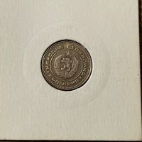10 стотинки, 1990г., снимка 2 - Нумизматика и бонистика - 42667315