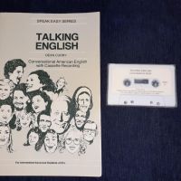Учебник по английски език - Говорим американски английски - Talking English + Аудио касета, снимка 1 - Чуждоезиково обучение, речници - 45701741