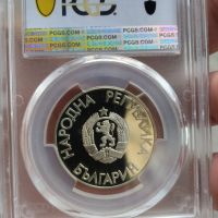 Юбилейна монета за колекция , снимка 1 - Нумизматика и бонистика - 45454740