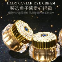 Околоочен крем S a k u r a Caviar YING-Z-SE essence Beauty, снимка 3 - Козметика за лице - 45795124