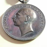 Царски сребърен медал ЗА ЗАСЛУГИ-БОРИС III, снимка 2 - Колекции - 45199509
