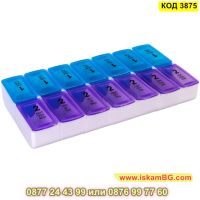 Кутия за организиране на лекарства за седмицата в син и лилав цвят и 2 отделения на ден - КОД 3875, снимка 2 - Органайзери - 45452341