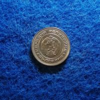 20 стотинки 1988, снимка 2 - Нумизматика и бонистика - 45717820