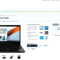Лаптоп Lenovo Thinkpad T490 Intel i5-8250 16GB RAM 256GB SSD НОВ, снимка 2 - Лаптопи за работа - 45504033