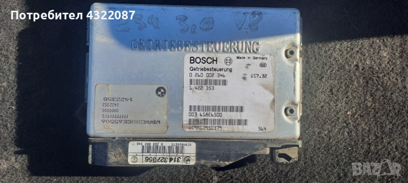 ECU Компютър Автоматична скоростна кутия  BMW E34 E30 V8  / 0 260 002 346  /  1 422 353, снимка 1