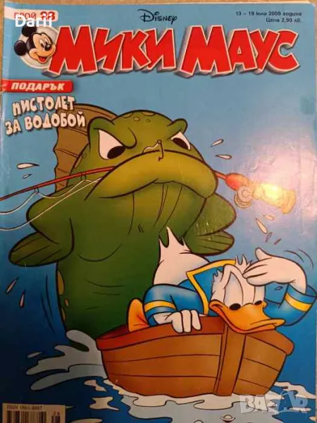 Мики Маус. Бр. 28 / 2009, снимка 1