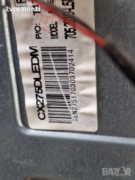 подсветка, от дисплей CX275DLEDM от телевизор SANG Модел LE-2822, снимка 1