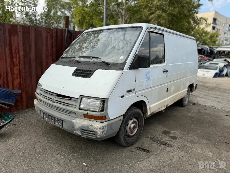 Renault Trafic 2.1 D на части, снимка 1