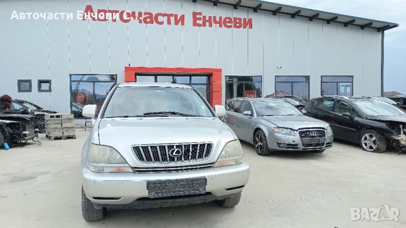 Лексус рх300 lexus rx300 на части, снимка 1