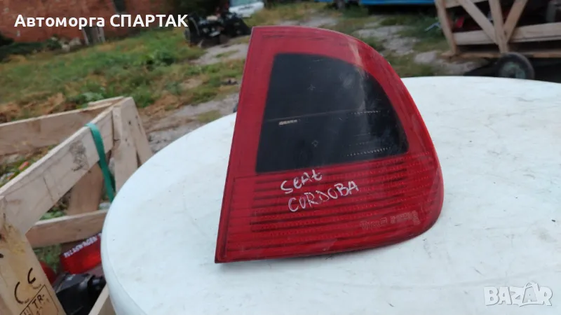 Ляв и десен стоп за Seat Cordoba, снимка 1