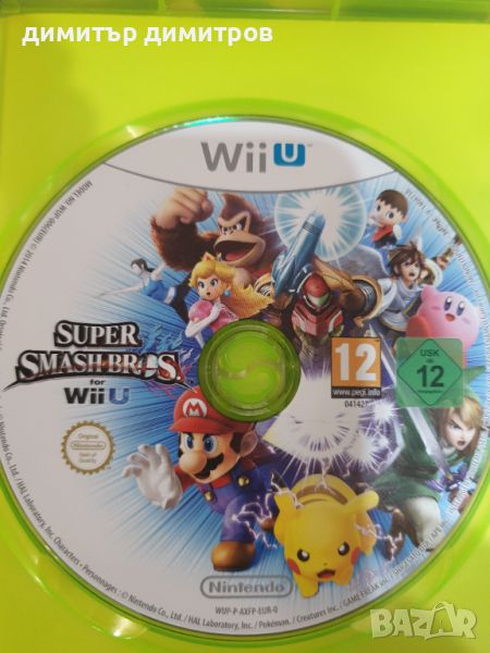 Игра Super Smash Bros Selects за WII-U, снимка 1