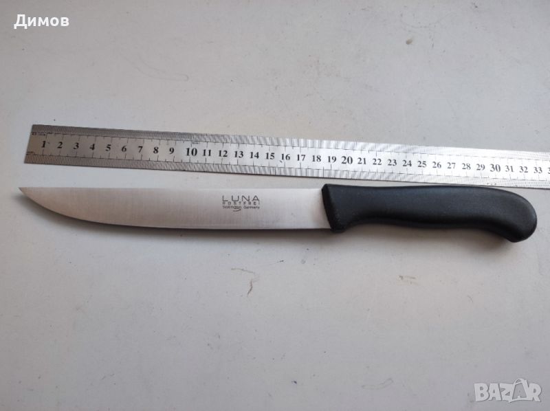 31 см нож Солинген SOLINGEN, снимка 1