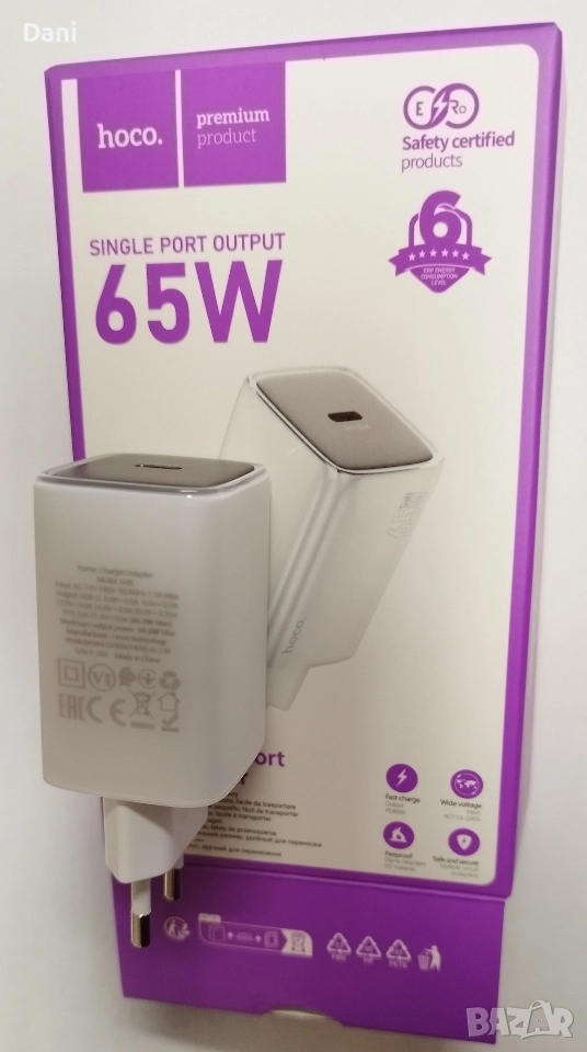 адаптор Hoco 65W type C, снимка 1