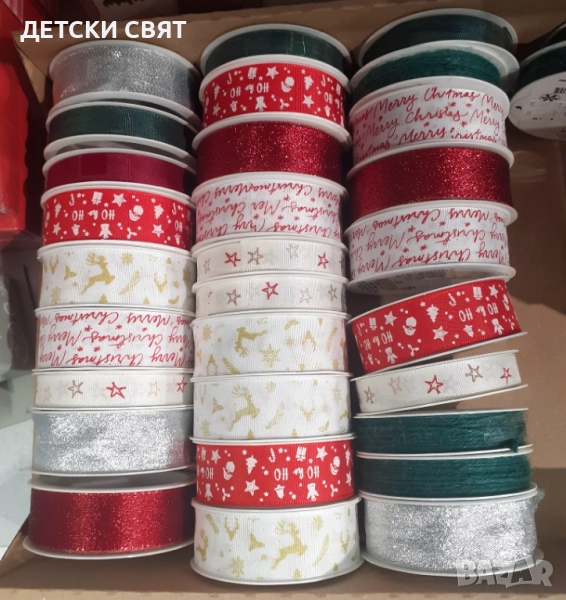 Коледна декорация , снимка 1