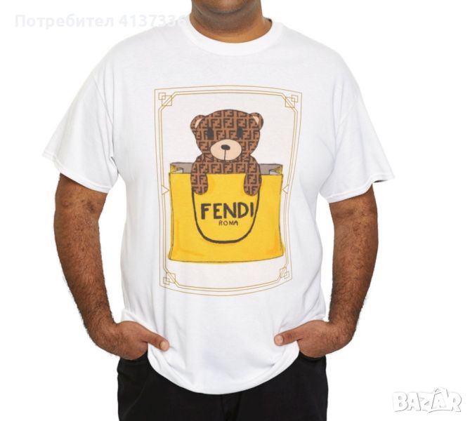 Fendi тениски 2024 модели унисекс, снимка 1