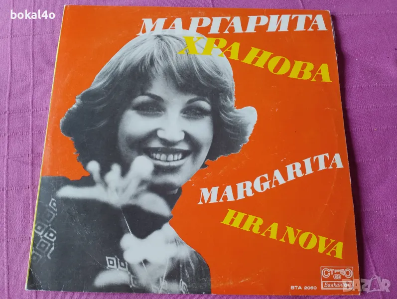 Маргарита Хранова, снимка 1