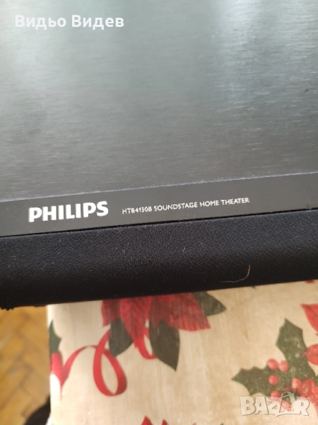 Домашно кино Phillips , снимка 1