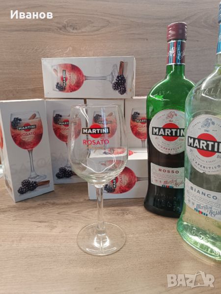 Оригинални нови чаши Martini, снимка 1
