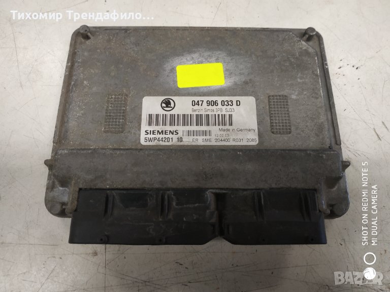 Компютър ECU Skoda Fabia 2003 1.4 MPI Siemens 5WP44201 10 ,047906033D, 047 906 033D, снимка 1