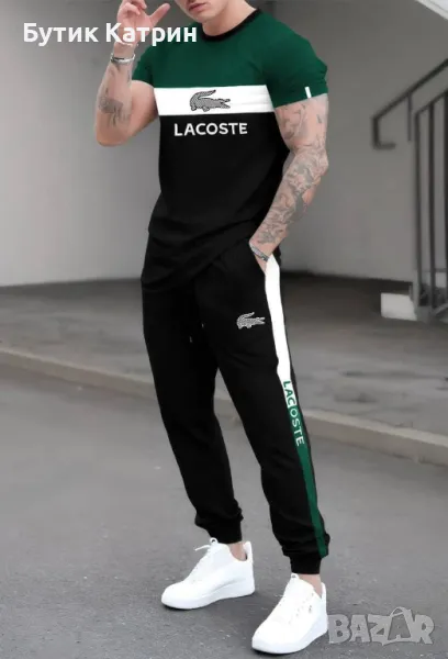 Мъжки екипи, снимка 1