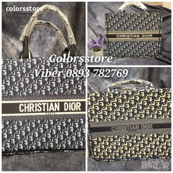 Луксозни чанти Cristian Dior-VL70q, снимка 1